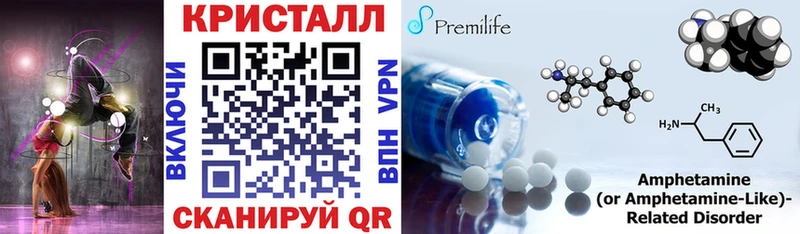 Амфетамин 98%  мега как войти  Данилов 