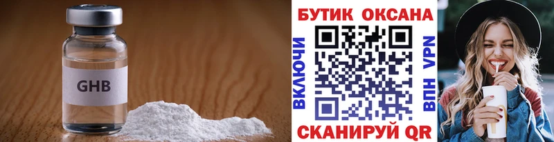 БУТИРАТ BDO 33%  Данилов 