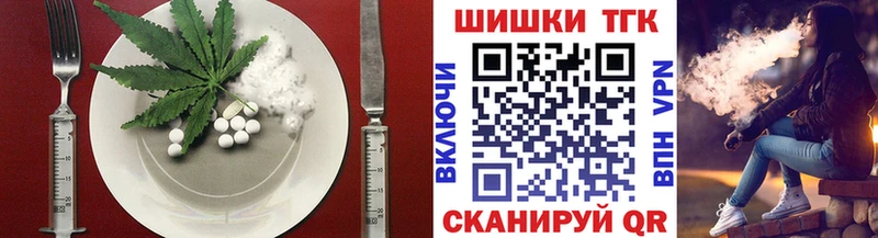 Cannafood марихуана Данилов