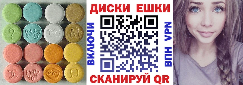 Экстази mix  Данилов 
