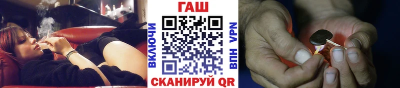 закладка  Данилов  Гашиш Cannabis 
