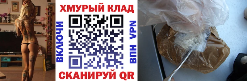 ГЕРОИН Афган  Данилов 
