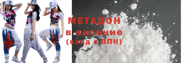 ALPHA PVP Алексеевка