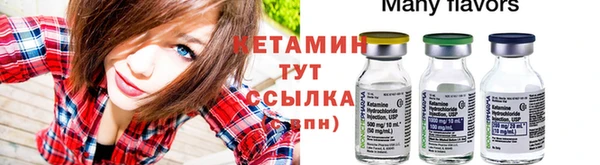 ALPHA PVP Алексеевка