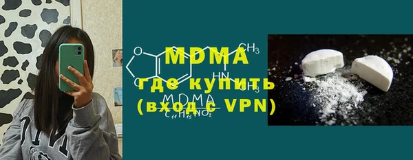 ALPHA PVP Алексеевка