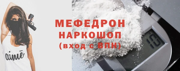 амфетамин Приозерск