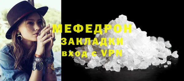 дистиллят марихуана Протвино