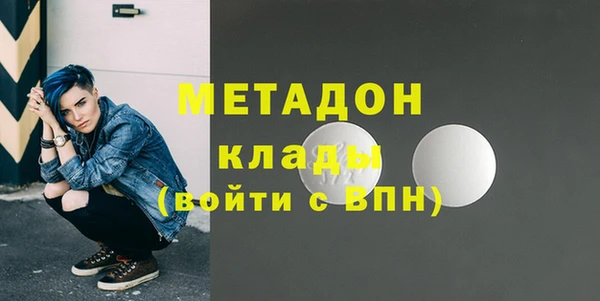 ALPHA PVP Алексеевка
