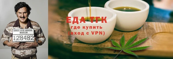 каннабис Ростов