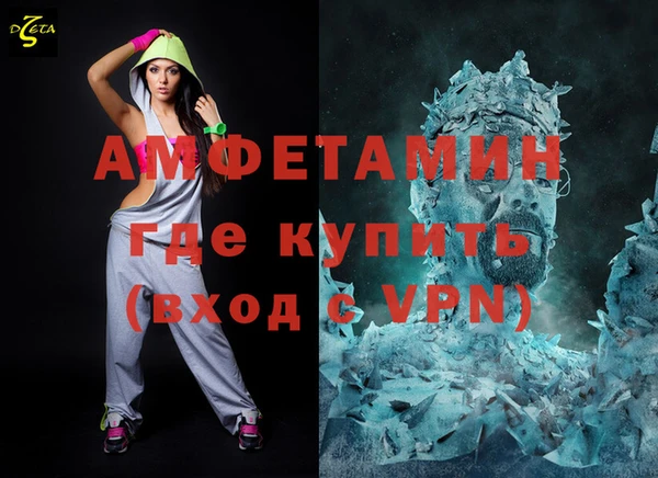 ALPHA PVP Алексеевка