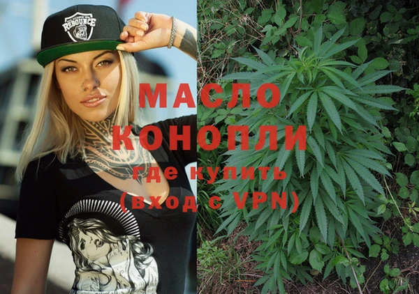 дистиллят марихуана Протвино