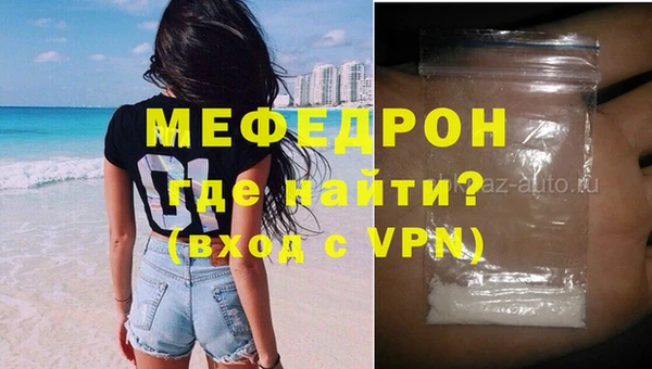 стафф Рославль
