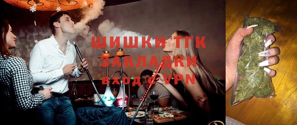 2c-b Пролетарск