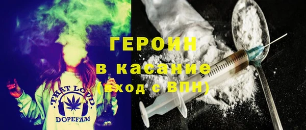 альфа пвп VHQ Абаза
