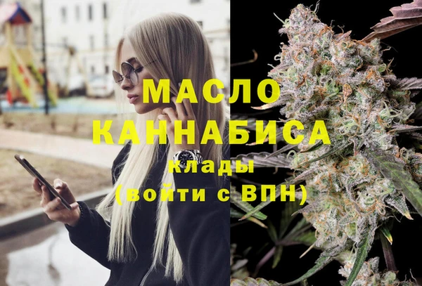 метамфетамин Россошь