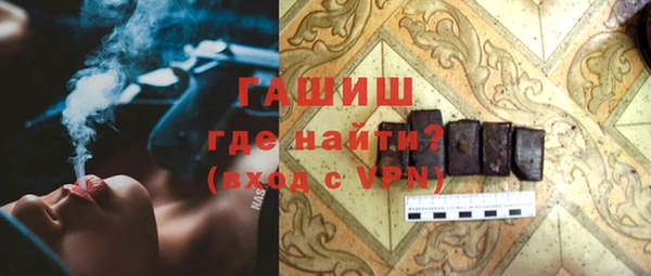 прущие грибы Алзамай