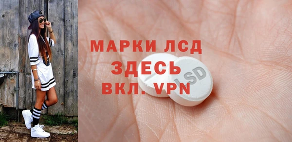 кокаин премиум Абинск