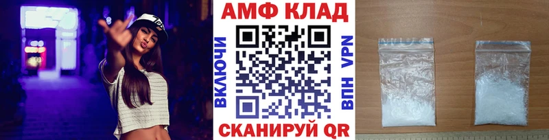 Первитин пудра  купить наркотик  Данилов 