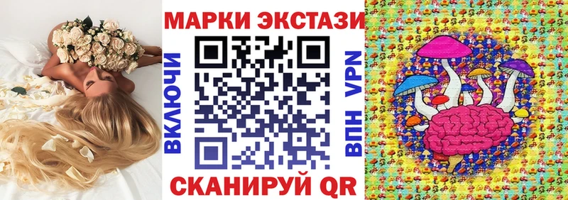Марки N-bome 1,5мг маркетплейс наркотические препараты Данилов