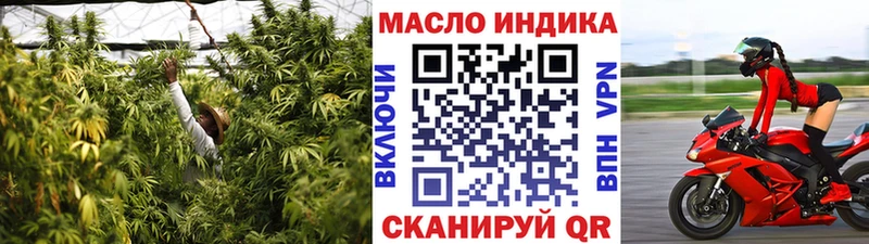 Дистиллят ТГК вейп Данилов